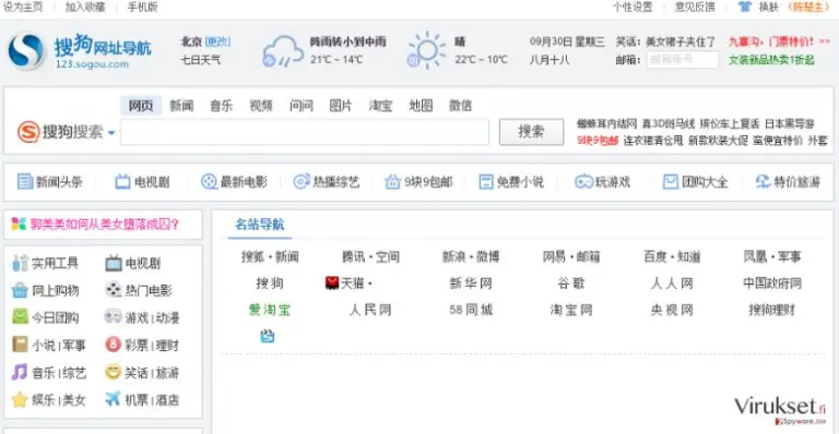 123.sogou.com virus