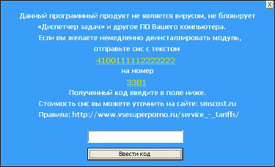 Fake Adobe Flash Player install kuvankaappaus Fake Adobe Flash Player install kuvankaappaus