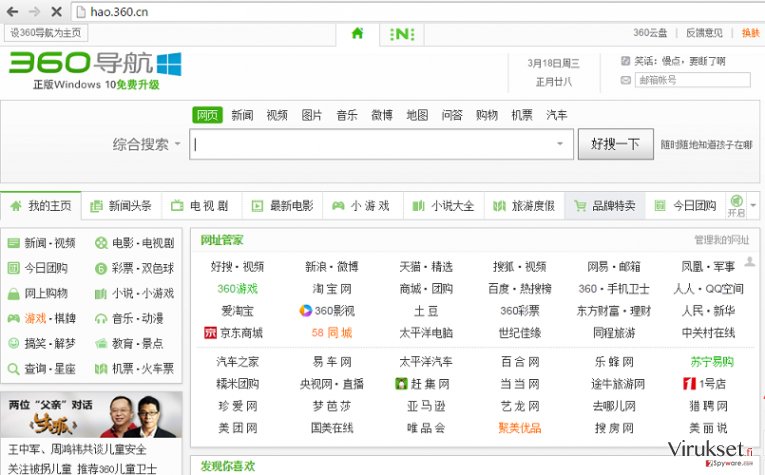 Hao.360.cn uudelleenohjaus kuvankaappaus Hao.360.cn uudelleenohjaus kuvankaappaus