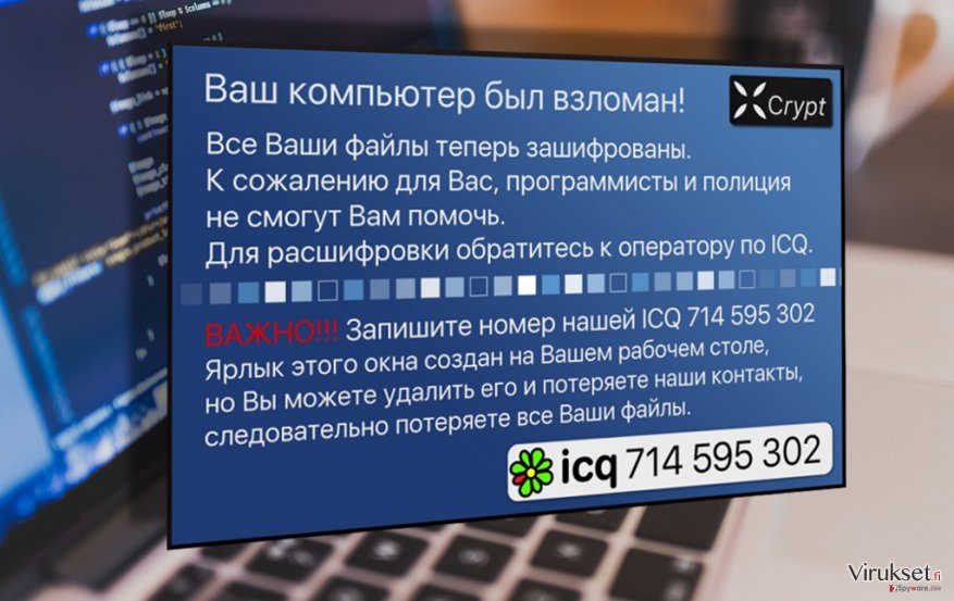 Esimerkki viimeisimmästä XCrypt lunnasohjelma versiosta Esimerkki viimeisimmästä XCrypt lunnasohjelma versiosta